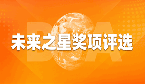 广东省投票活动1